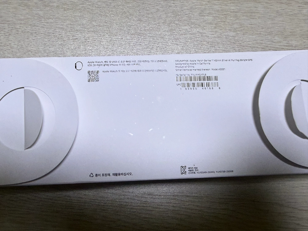 애플워치 11 wifi 42mm실버 판매합니다. 이미지