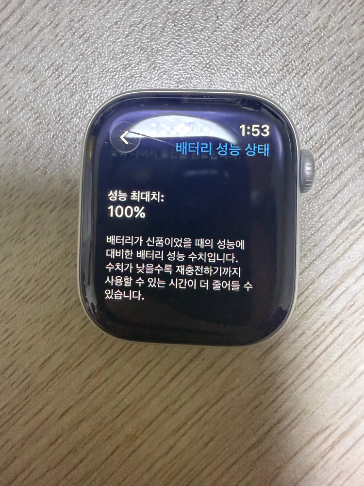 애플워치 11 wifi 42mm실버 판매합니다. 이미지
