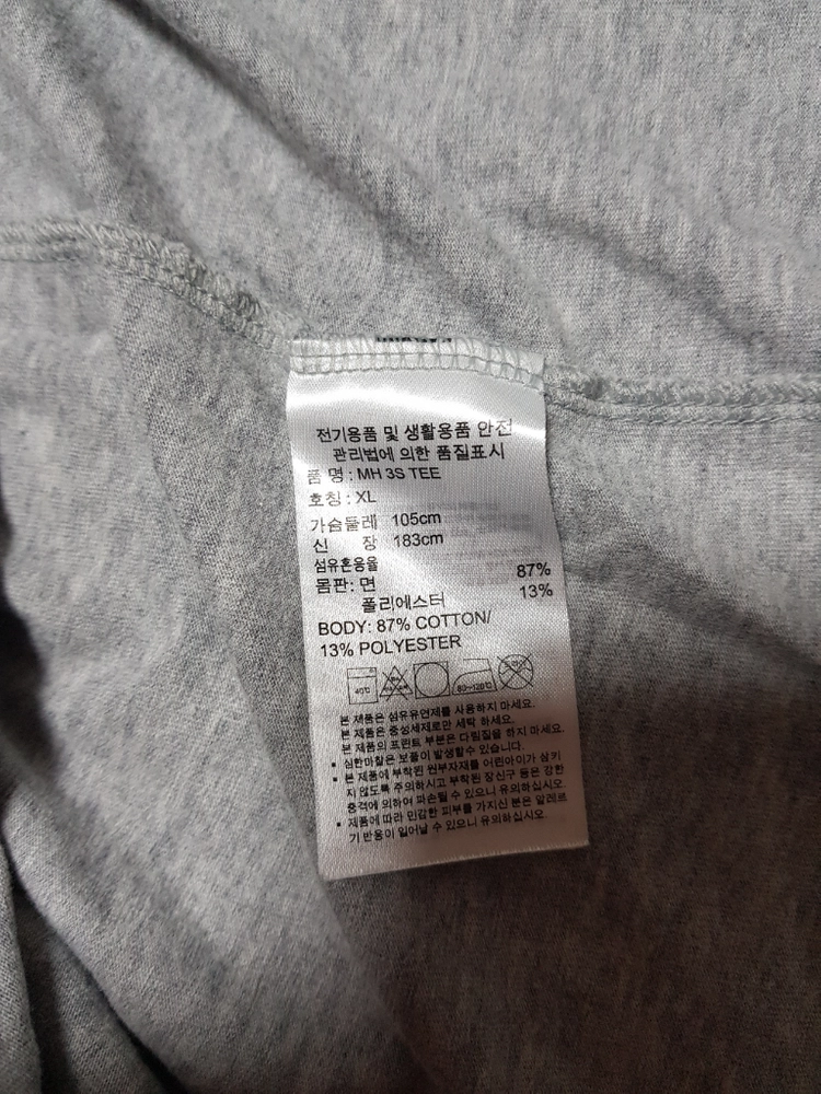 아디다스 반팔티 사이즈105(XL)남 이미지