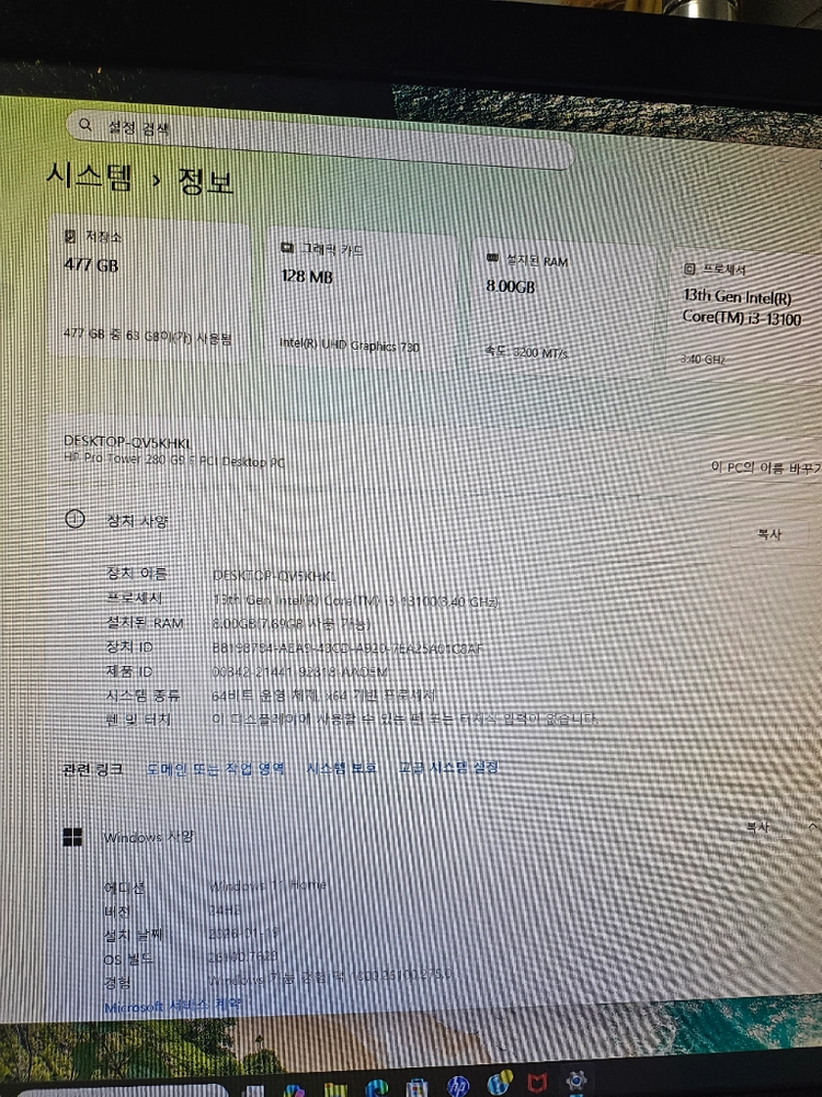 HP 데스크탑 사무용 컴퓨터 pro tower 280 g9 (i3-13100 13세대) 이미지