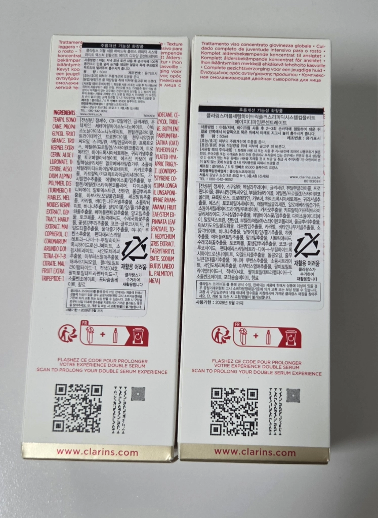 클라랑스 더블세럼 오리지널, light 텍스쳐 50ml 이미지