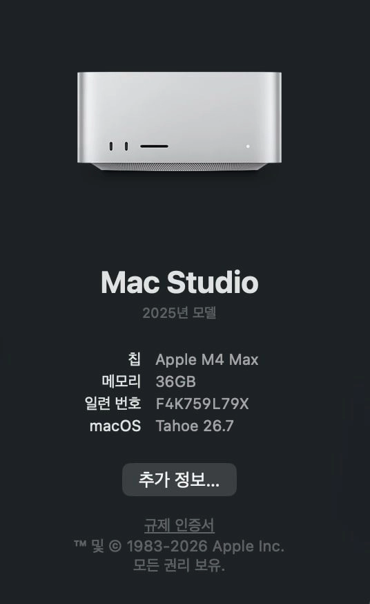 맥스튜디오 m4 max 36gb 1tb, 애케플 이미지