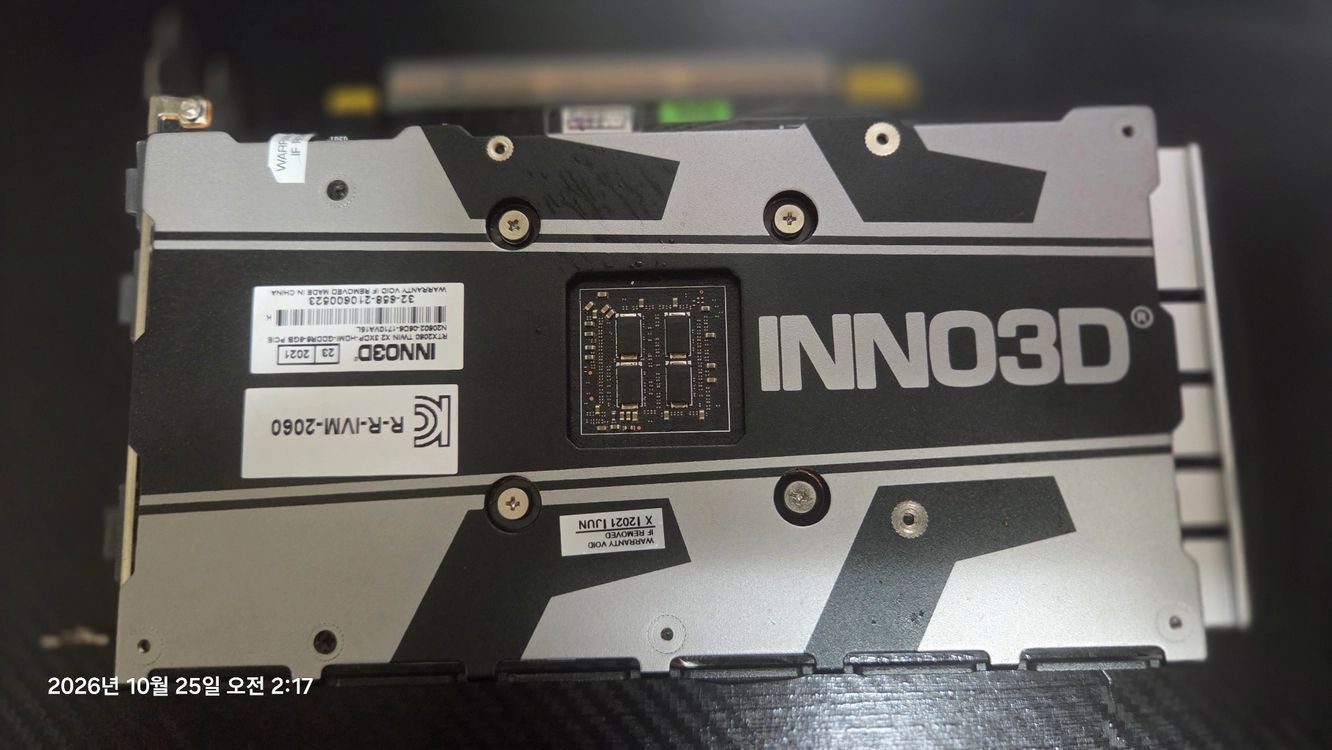 INNO3D RTX 2060 TWIN X2 그래픽카드 이미지