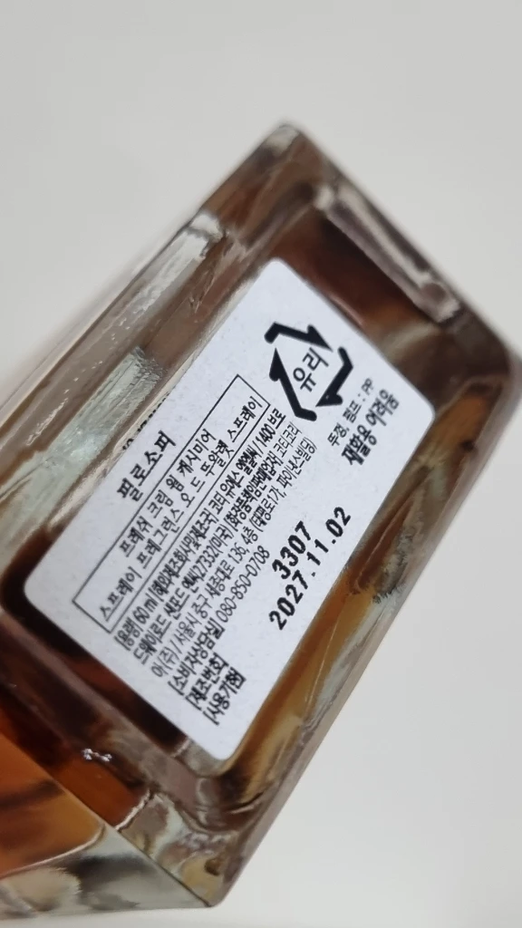 필로소피 프레쉬 크림 웜 캐시미어 60ml 이미지