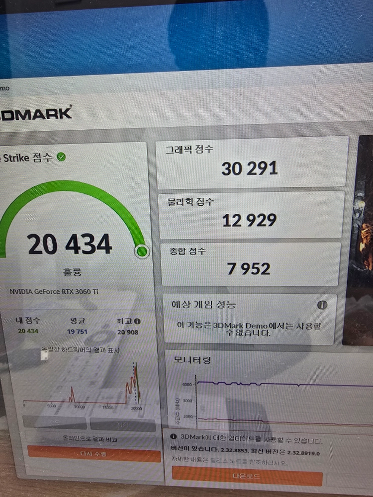 갤럭시 3060ti 팝니다 이미지