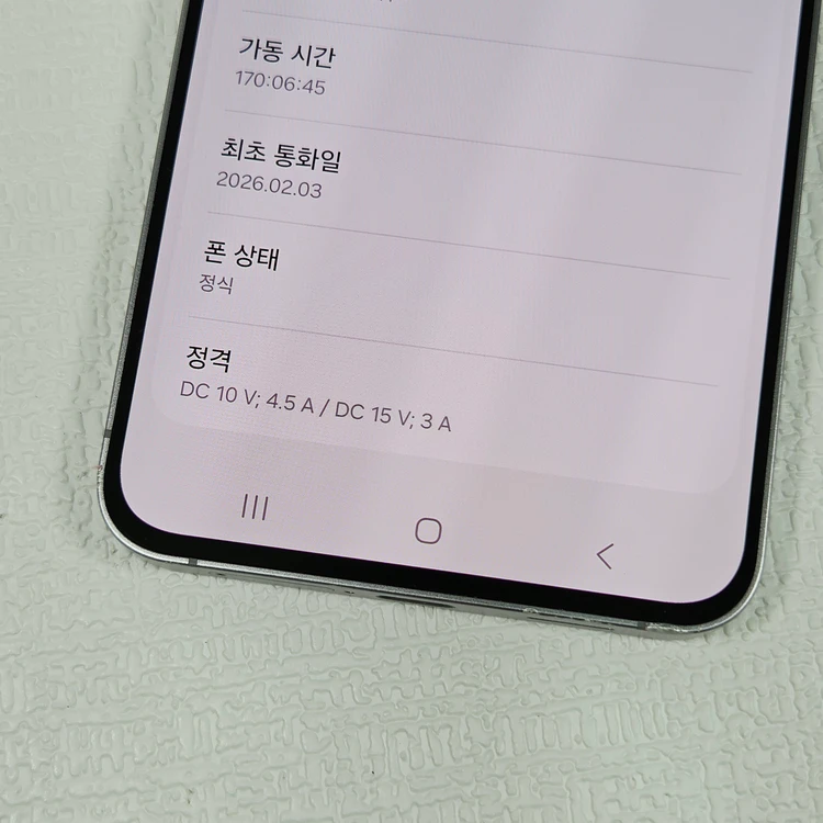 갤럭시 S25FE 블랙 깔끔컨디션 블랙 SKT 이미지