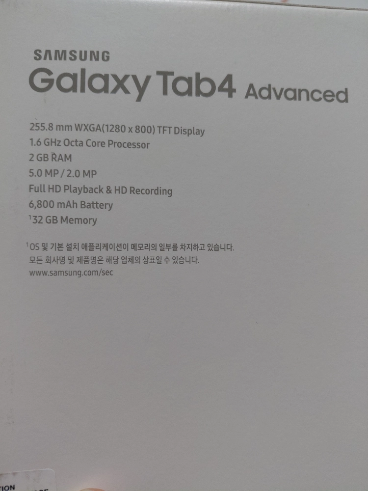 삼성 갤럭시 탭4 어드밴스드 이미지