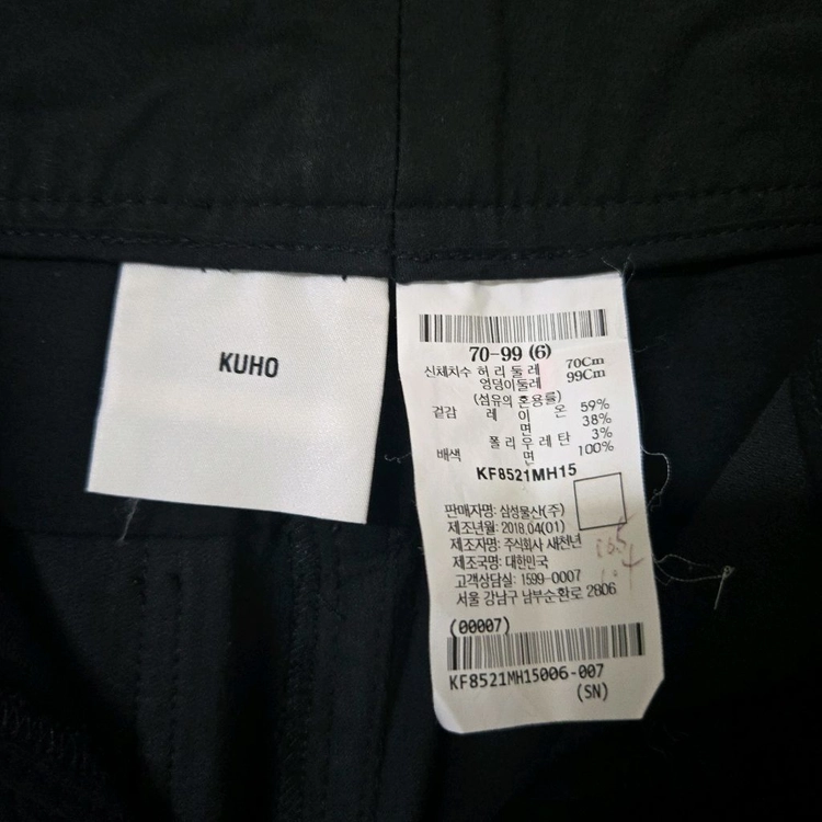 구호(KUHO) 여성 와이드 크롭 팬츠 이미지