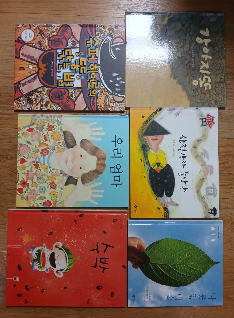 동심 유아도서 22권 + 6권 이미지