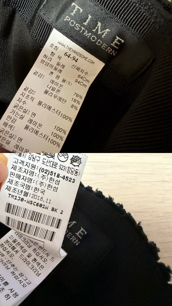 한섬 타임 TIME (정가 645,000) 도트 자수 밑단 플리츠 레이스 스커트 블랙 하객룩 돌잔치 행사 연말 파티 이미지