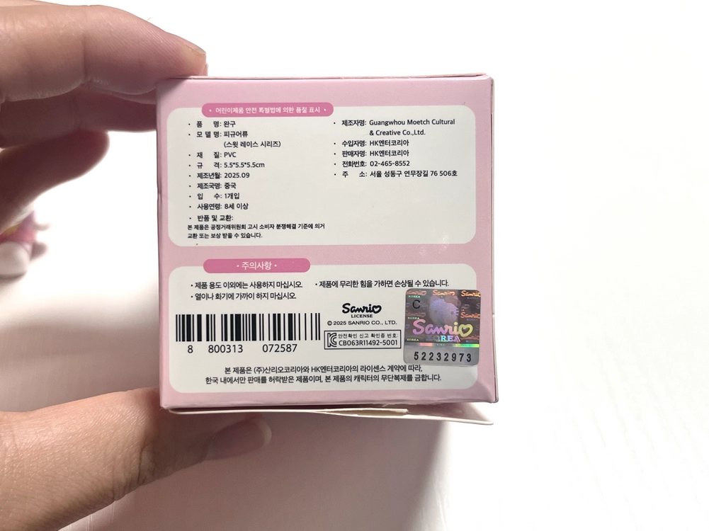 산리오 스윗 레이스 랜덤 피규어 헬로키티 새상품 이미지