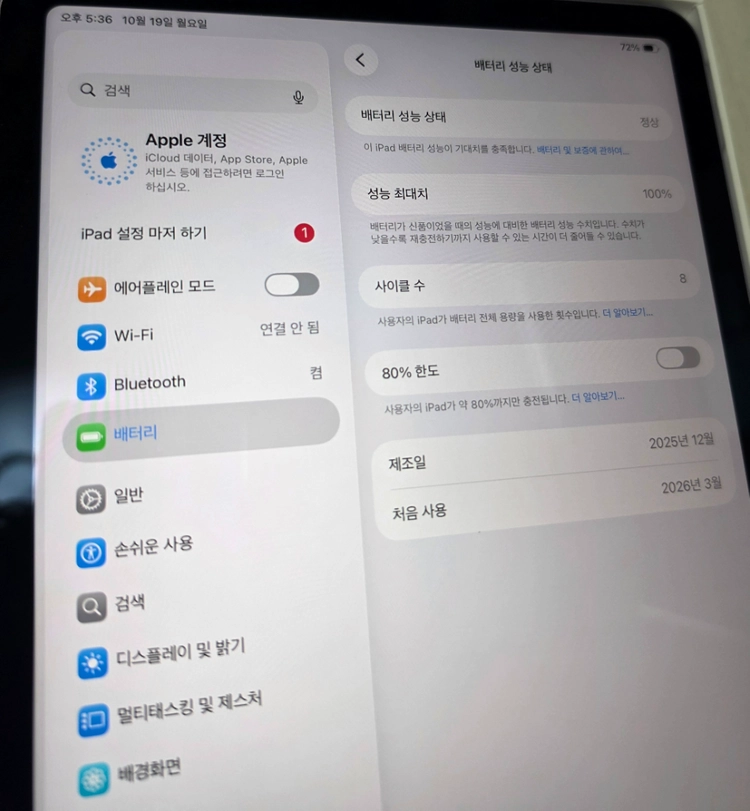 아이패드 에어 11 m4 퍼플 128GB 이미지