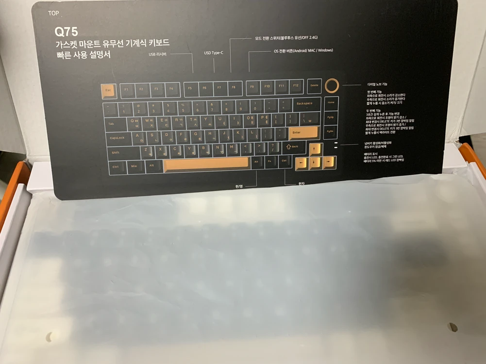 큐센 Q75 PBT 크림치즈축 이미지