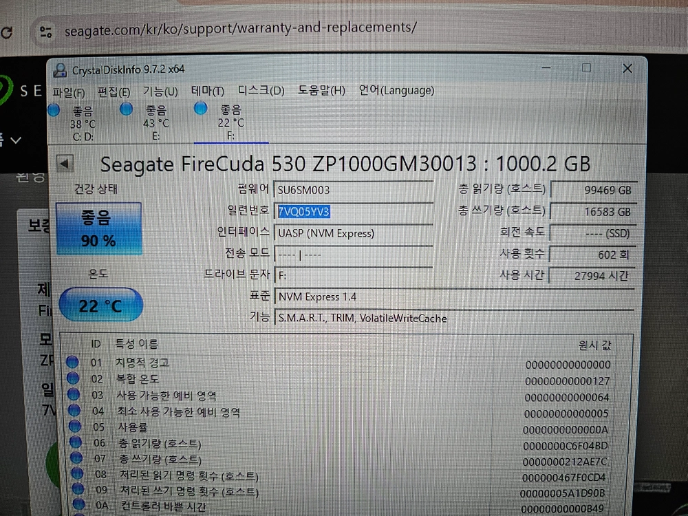 씨게이트 firecuda 530 1tb nvme m.2 ssd 이미지