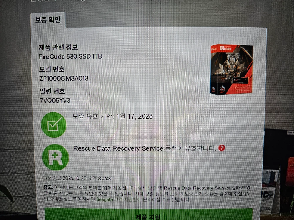 씨게이트 firecuda 530 1tb nvme m.2 ssd 이미지