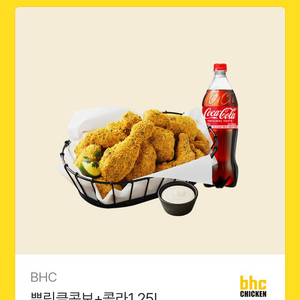 bhc 뿌링클 콤보 + 콜라1.25L 기프티콘 팝니다 이미지