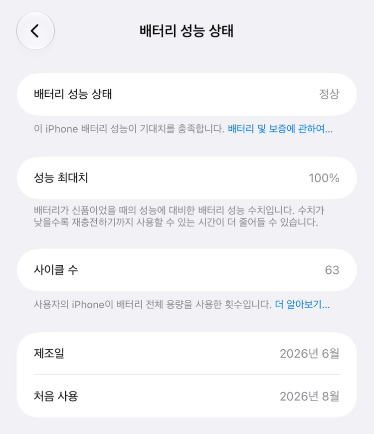 SS급 아이폰17프로맥스 1테라 실버 자급제 이미지