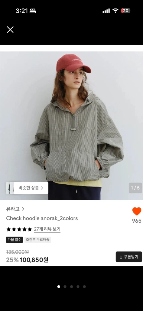 유라고 아노락 이미지