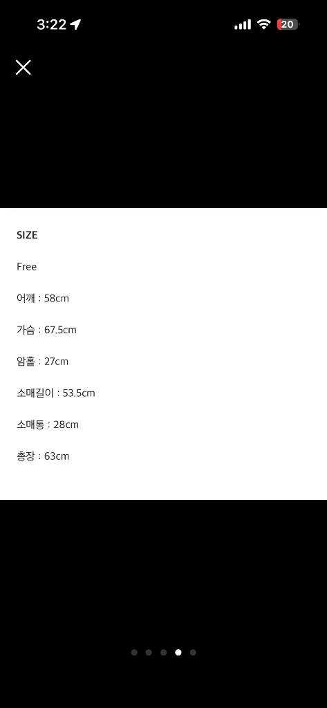 유라고 아노락 이미지