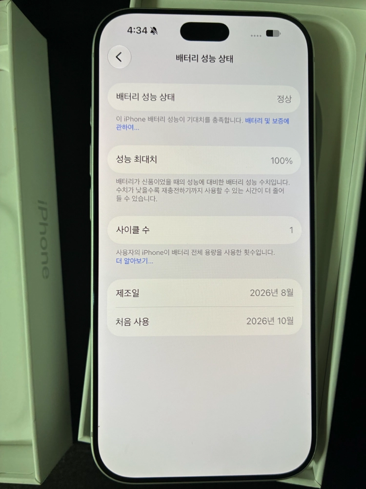 아이폰18프로 256기가 유심없이 사용해야됨 이미지