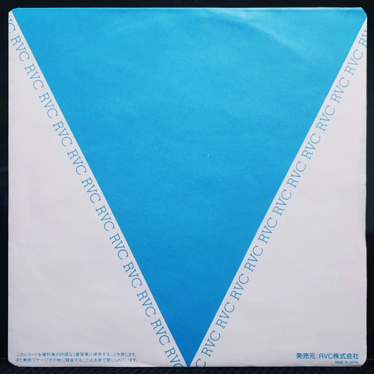 스타쉽 STARSHIP NOTHING'S GONNA STOP US NOW 7인치 EP 일본반 이미지
