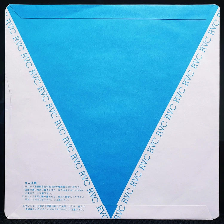 스타쉽 STARSHIP NOTHING'S GONNA STOP US NOW 7인치 EP 일본반 이미지