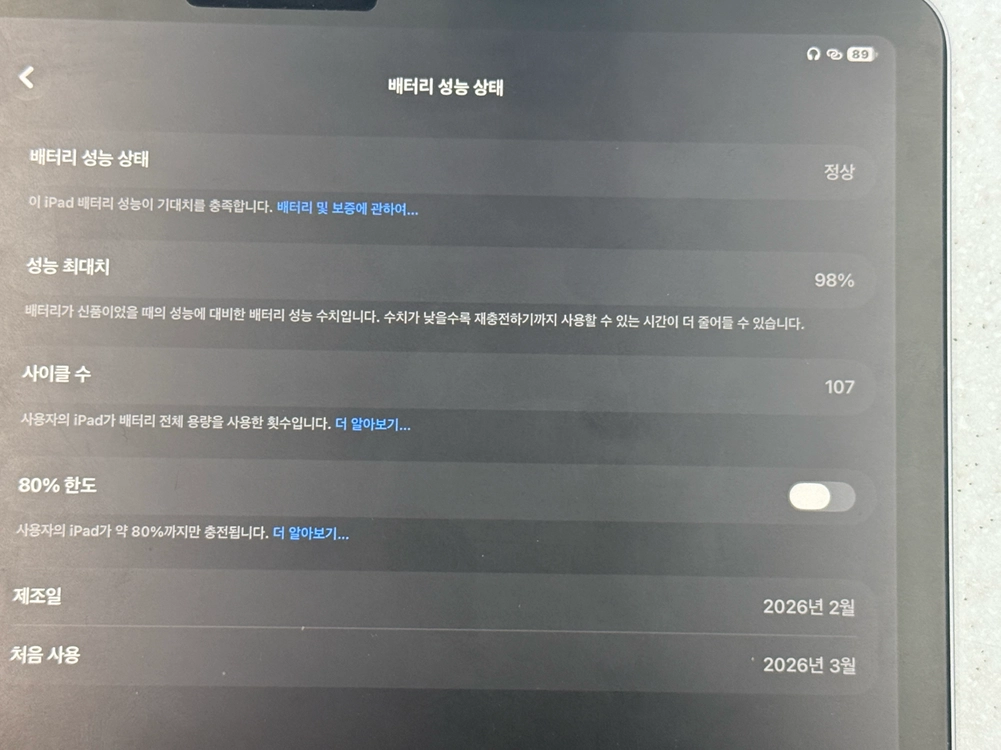 아이패드 에어 11(M4) Wi-Fi 이미지