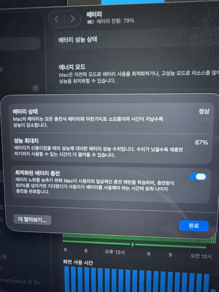 m1 max 맥북프로 32gb 1tb 이미지