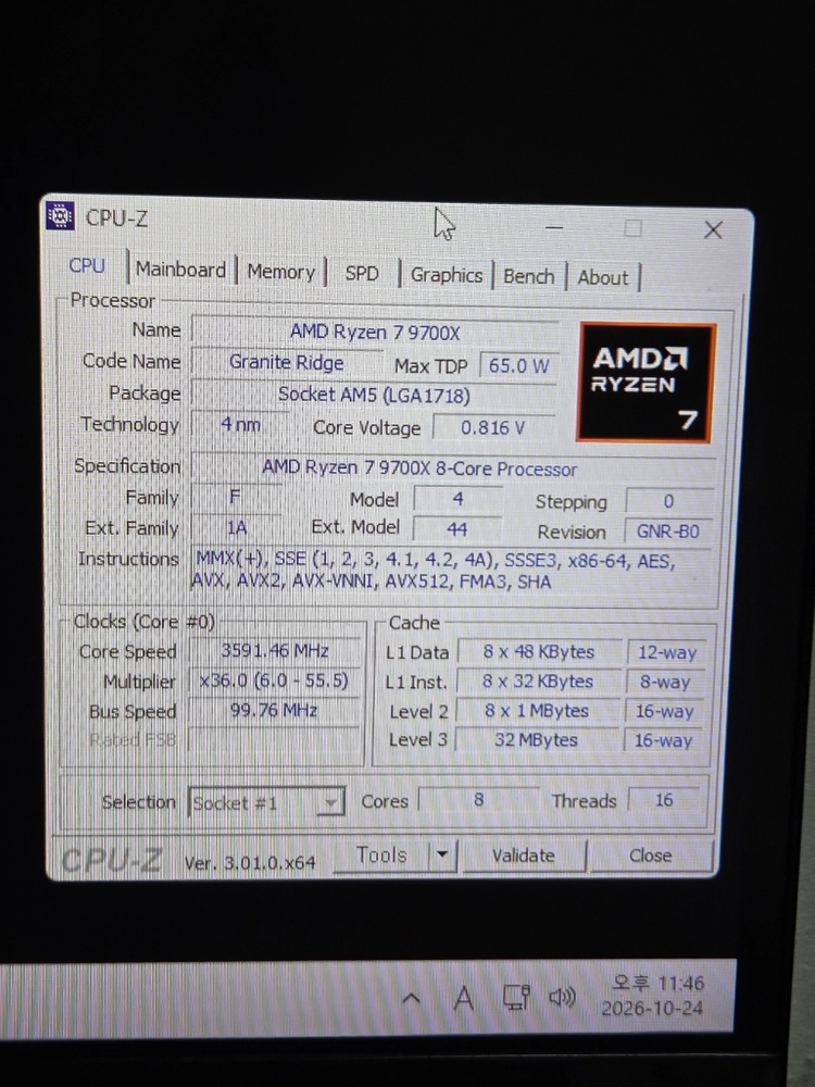 라이젠 9700x / rtx4060ti nzxt 화이트pc 컴퓨터 이미지