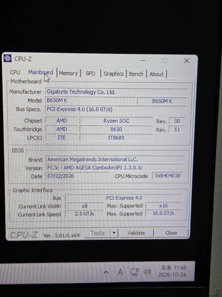 라이젠 9700x / rtx4060ti nzxt 화이트pc 컴퓨터 이미지