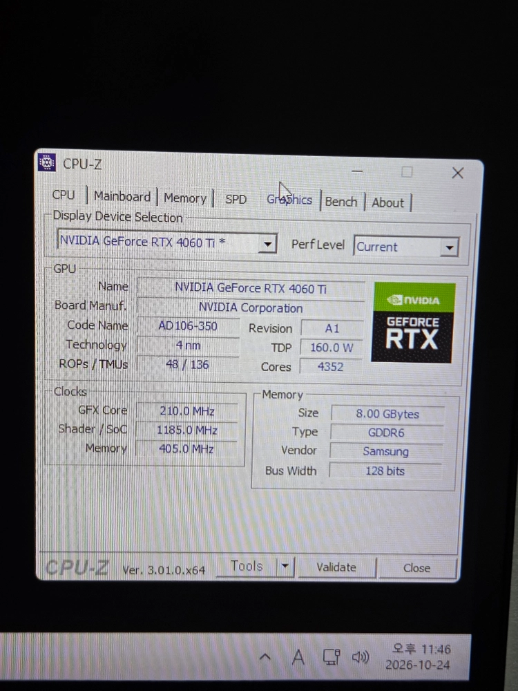 라이젠 9700x / rtx4060ti nzxt 화이트pc 컴퓨터 이미지