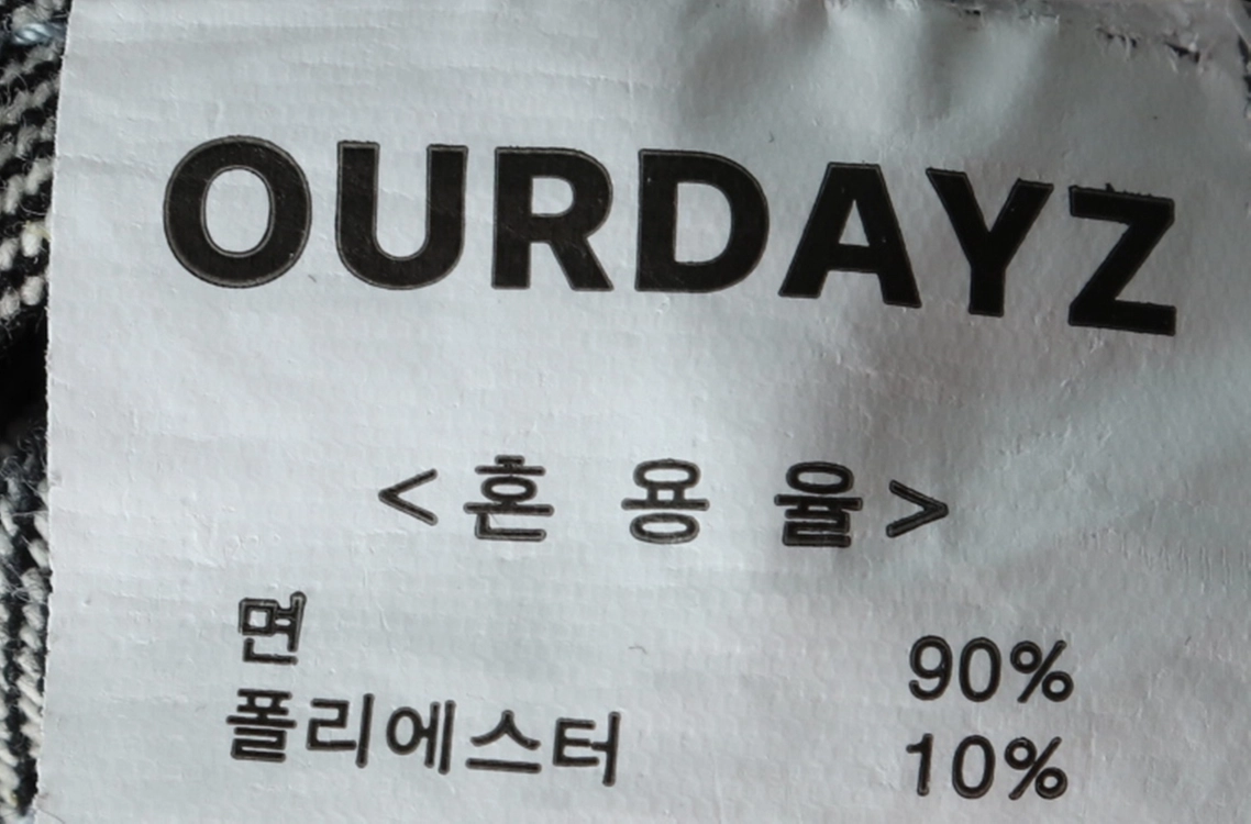 (L-XL) 브랜드빈티지 집업 바람막이 점퍼자켓 데님 이미지