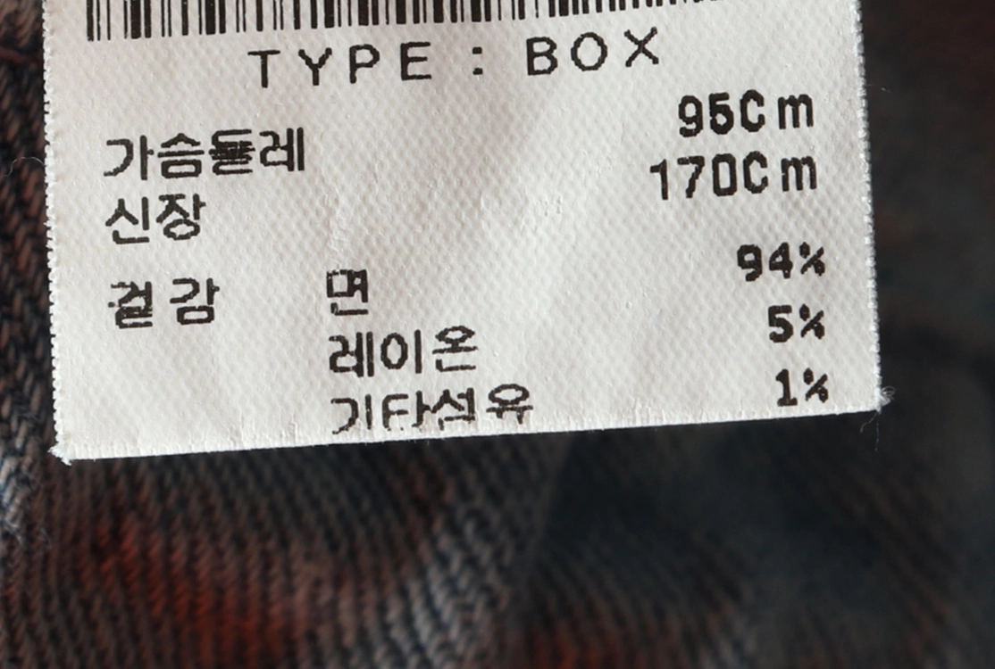 (M-L) 마크엠 집업 바람막이 점퍼자켓 데님 청 이미지
