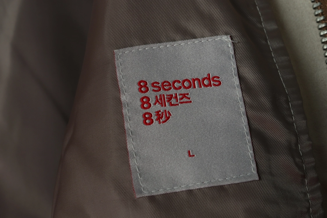 (L-XL) 에잇세컨즈 집업 바람막이 점퍼자켓 이미지