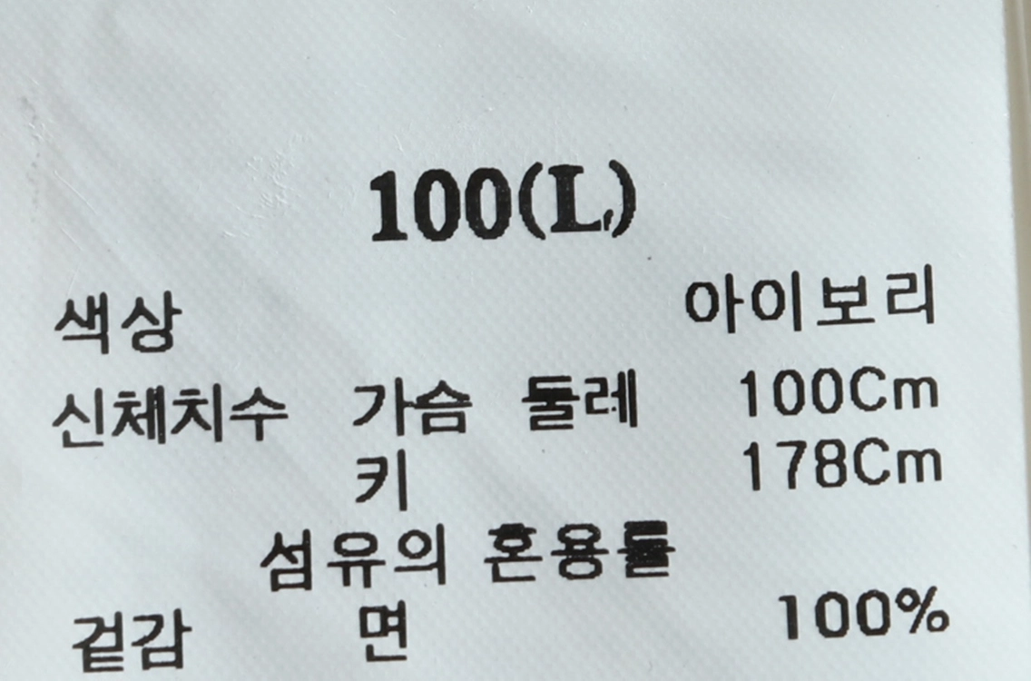 (L-XL) 에잇세컨즈 집업 바람막이 점퍼자켓 오버핏 이미지