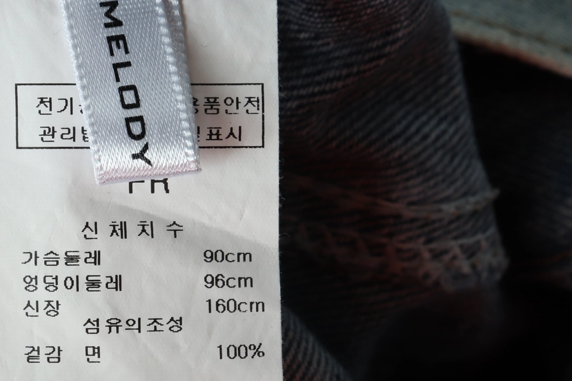 W(F) 브랜드빈티지 집업 바람막이 점퍼자켓 데님 청 이미지