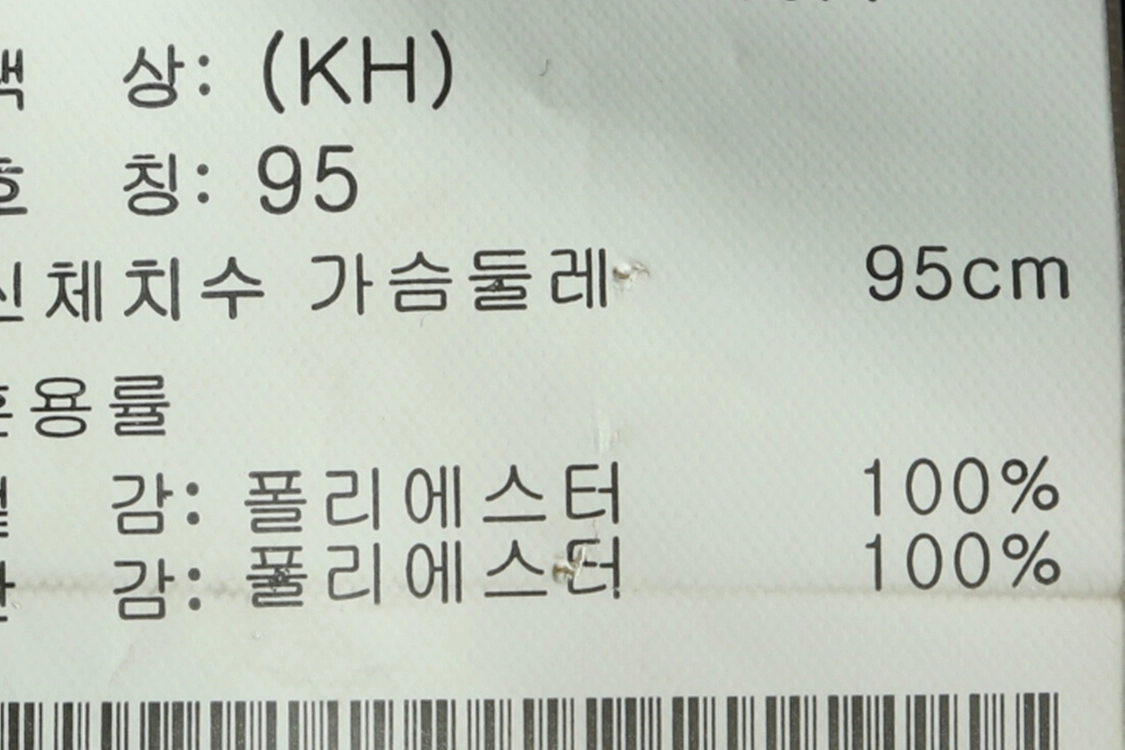 (M-L) 폴햄 집업 바람막이 점퍼자켓 스웨이드 이미지
