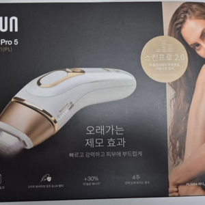 [미개봉 제품] BRAUN 브라운 실크 엑스퍼트 프로 IPL 제모기기 PL5054 이미지