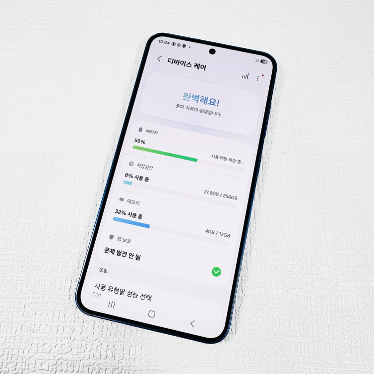 갤럭시 S25 네이비 256기가 깔끔컨디션 이미지