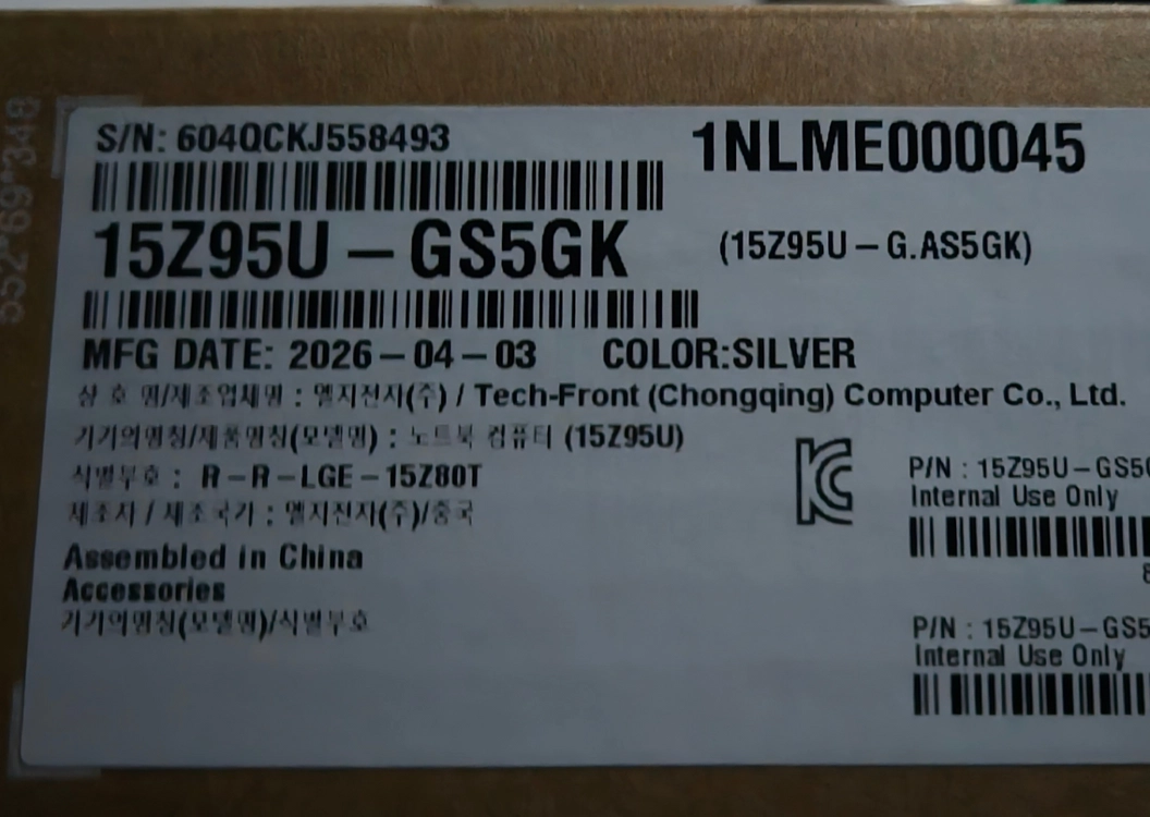 (미개봉) LG그램 15인치 15Z95U-GS5GK (실버) (Win 11Home) 이미지