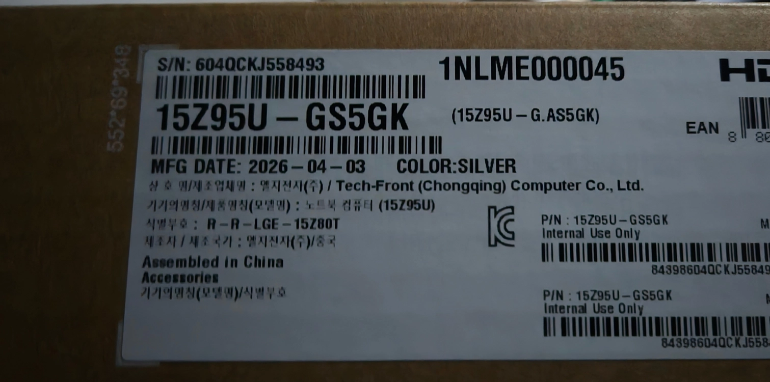 (미개봉) LG그램 15인치 15Z95U-GS5GK (실버) (Win 11Home) 이미지