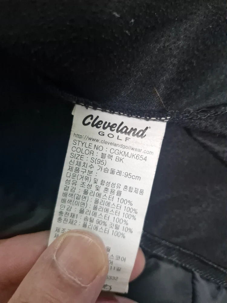남 클리블랜드 경량 패딩 95 이미지