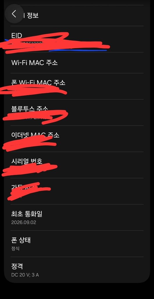 갤럭시 S26 울트라 화이트 256 새 상품급 팝니다 !!!!! 이미지