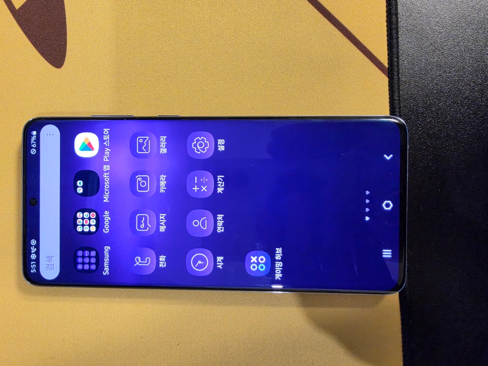 삼성 갤럭시 S20plus BTS 풀세트 이미지