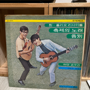 가요 LP 레코드 이미지