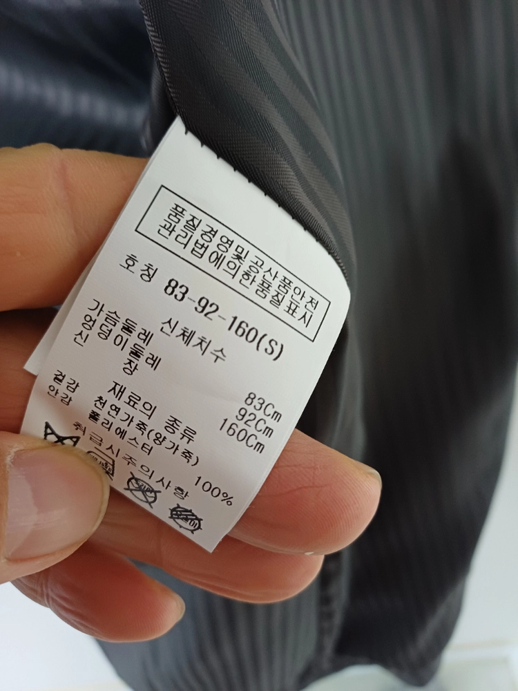 여성 로보 양가죽100% 하프코트 (새상품급.박시90-95) 이미지
