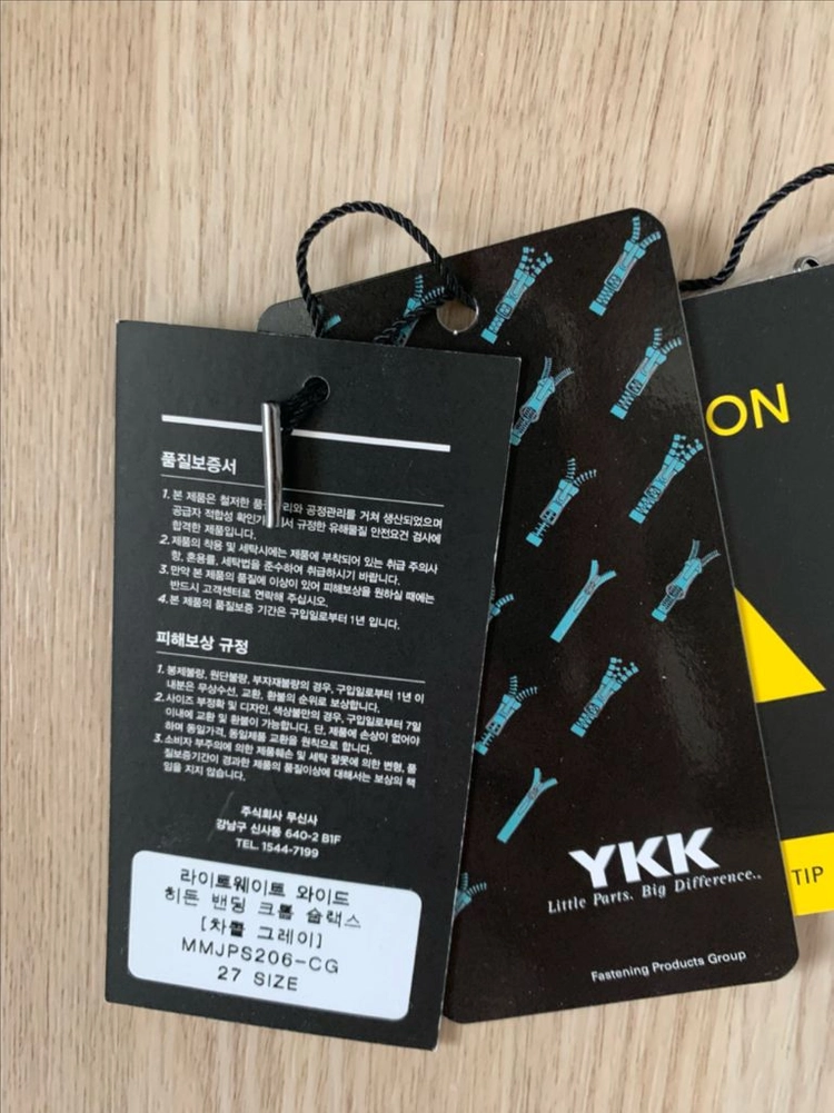 무신사스탠다드라이트웨이트 와이드크롭슬랙스27판매 이미지