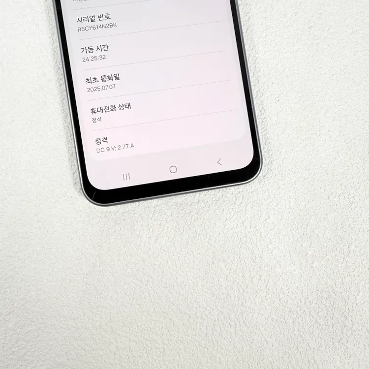 신폰급 갤럭시 와이드8 블랙 16.5만원 128기가 이미지