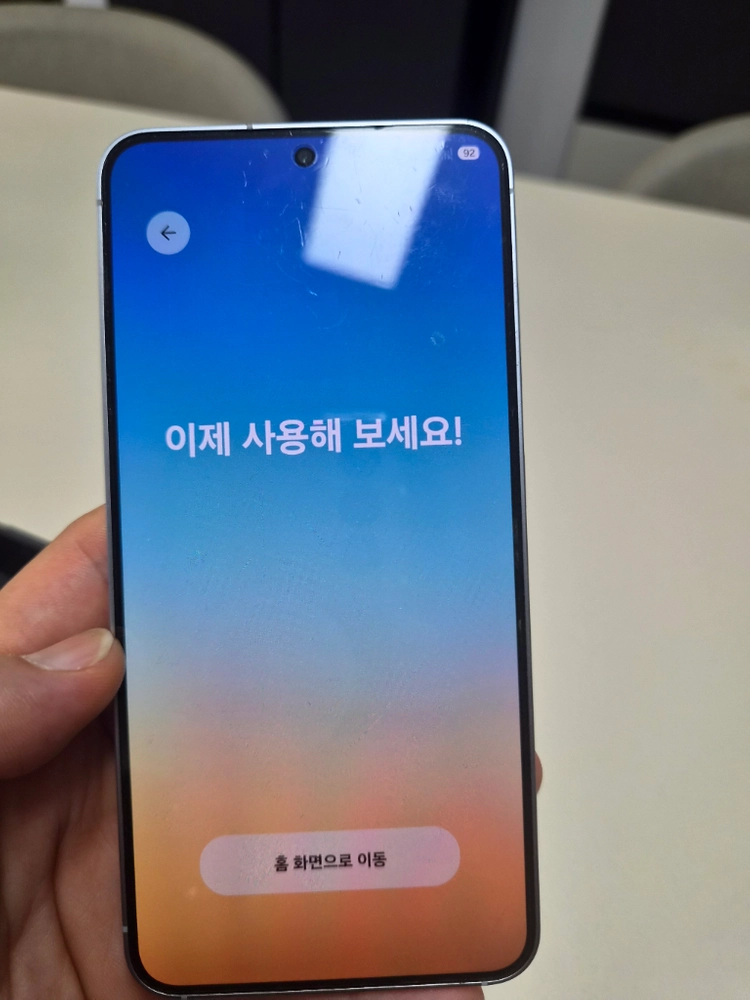 무료택배) 갤럭시 S25 256gb (풀박스) 아이스블루 이미지