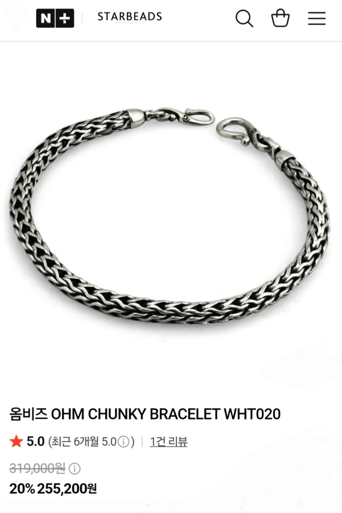 (타임세일 50%) OHM 옴비즈 팔찌 새상품 풀셋/사은품 글라스+ 휴대용 케이스 이미지